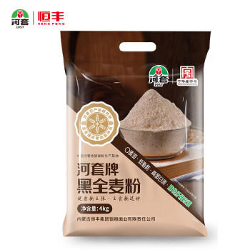 河套黑全麦粉8斤 中华老字号含麦麸家用馒头包子烘焙杂粮面包粉 /粮油调味 /面粉 /通用粉 商品图4