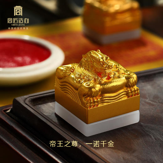 宫匠造办 宫匠金典大师系列 帝玺黄金摆件 商品图1