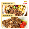 金龙鱼低脂低钠易饱腹  荞麦系列 51%荞麦挂面150g*20 箱装 早餐面汤面 /粮油调味 /挂面 /风味挂面 商品缩略图4