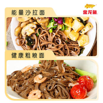金龙鱼低脂低钠易饱腹  荞麦系列 51%荞麦挂面150g*20 箱装 早餐面汤面 /粮油调味 /挂面 /风味挂面 商品图4