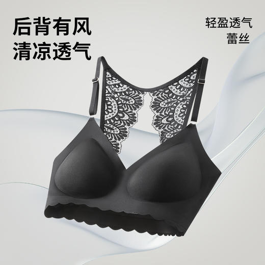 【298选3】Z1-【A-C杯】【美背款】【性感无痕蝴蝶美背】润微小胸聚拢不空杯内衣女夏季轻薄透气文胸   幻影美背/玉柳轻纱/小奶猫 商品图5