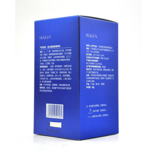慧立康紧致精粹乳60g乳液 商品图5