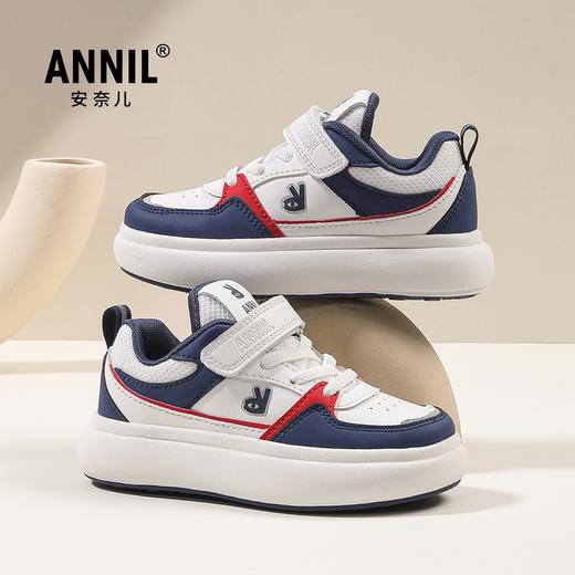 ANNIL/安奈儿男女童运动鞋2025春季防滑儿童小白鞋子中大童宝宝透气板鞋HM5104189 商品图0