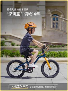 优贝小蜻蜓儿童自行车铝合金超轻车男女孩脚踏车6-8岁中大童单车（注意：20寸脚踏不可拆卸~20寸规格图看主图和详情~）