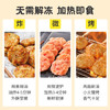 玖嘉久虾饼儿童营养早餐大颗粒鲜虾饼150g虾排火锅半成品海鲜空炸食材 商品缩略图2