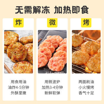 玖嘉久虾饼儿童营养早餐大颗粒鲜虾饼150g虾排火锅半成品海鲜空炸食材 商品图2