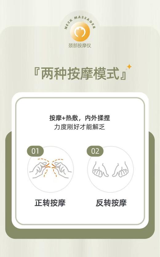 英国Jastoo杰斯通无线颈椎按摩仪 商品图7