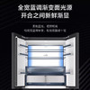 米兰系列-海尔594mm专业超薄零嵌冰箱571升对开门法式多门全空间保鲜epp除菌净味一级变频大容量黑钻镜面超薄零嵌+EPP超净系统+四档变温+全空间保鲜BCD-571WGHFD2BD5U1 商品缩略图6