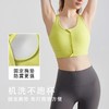 跃牌【安琪拉系列】新款健身运动内衣一体杯前拉链聚拢防震高强度运动文胸WX-5035 商品缩略图2