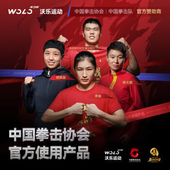 沃乐筋膜枪按摩仪按摩器肩颈腰背专业运动健身肌肉放松迷你Mini腿部送女友男生日礼物送女生女士礼品 商品图4