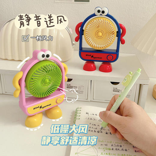 【可爱造型！工作学习敲清凉】便携随身小型卡通青蛙办公室桌面静音桌上学生儿童桌面USB电风扇。ry 商品图0