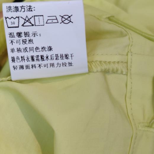 MZ印字母短袖衬衫（白）夏季152060050321 商品图6