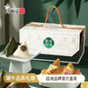 超港 粽享徽味1830g 10味12粽6蛋6糕 胡兴堂端午礼品 粽子礼盒 鸭蛋绿豆糕肉粽 48小时发货 商品缩略图0