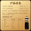 坂东0脂肪海鲜捞汁1L 零添加剂生腌小海鲜凉拌菜汁白灼汁鱼虾蟹调味汁 /粮油调味 /调味品 /复合调味汁 商品缩略图7