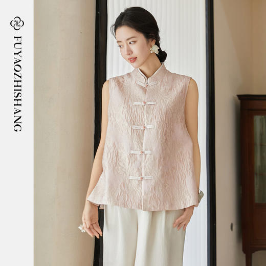 FUYAO扶摇【典雅东方美】新中式马甲女粉色浪漫立领国风古朴韵味 商品图2