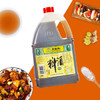 王致和特制料酒1.75L 大瓶实惠装 烹饪黄酒 去腥增香提味 家用调料 /粮油调味 /调味品 /料酒 商品缩略图3