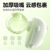 谜姬布丁喵吮西跳蛋 商品缩略图9