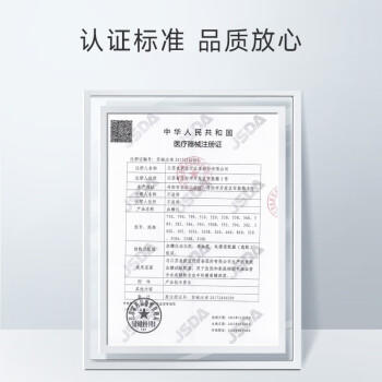 鱼跃580血糖仪医用级家用检监测语音播报 【仪器+200试纸+200采血针】 商品图4