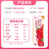 蒙牛 真果粒草莓果粒牛奶饮品 250g*12 商品缩略图3