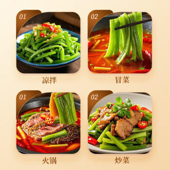 半山农贡菜干苔菜150g南北干货火锅食材干菜脱水蔬菜 /粮油调味 /南北干货 /干菜类 商品图1