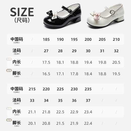 ANNIL/安奈儿女童小皮鞋2025春秋英伦风软底儿童公主鞋中大童黑色演出鞋HG5101197 商品图4
