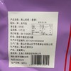 【三阳南货店】高山焙熄500g/袋（一袋/两袋可选） 商品缩略图1
