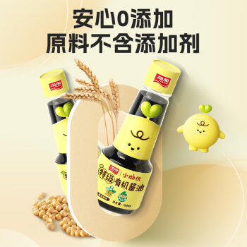 加加 辅食系列 小加酱油160ml【有机 减盐30%】小瓶拌饭酱油生抽调料 /粮油调味 /调味品 /酱油 商品图1