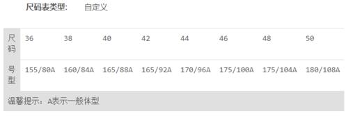 4894415338515 JOAN&DAVID 黑/浅粉色时尚淑女两件套中袖上衣 商品图3