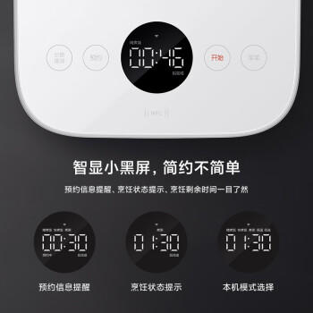 米家小米电饭煲家用2-3人 智能微压IH多功能电饭锅煮饭 厚釜内胆不粘锅一级能效带蒸笼3升 商品图0