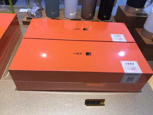 小罐茶橙意礼盒24罐装 （可选滇红，茉莉花茶，金骏眉，大红袍） 商品图0