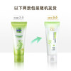 百雀羚（PECHOIN）草本精萃保湿靓采洁面膏95g温和洁净不紧绷生日礼物 商品缩略图2