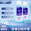 牙博士益生菌护龈亮白漱口水300ml*2瓶 商品缩略图2