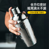 欧橡（OAK）调酒器套装8件套雪克杯鸡尾酒手打柠檬茶工具调酒杯盎司摇酒壶 商品缩略图6