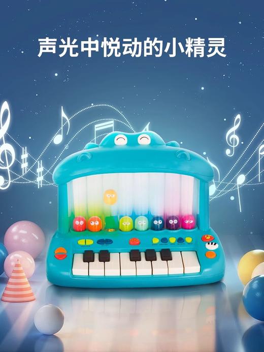 3岁+ | 美国B-toys 河马钢琴 儿童初学音乐电子琴早教益智玩具生日礼物 商品图3