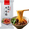 解放桥襄阳牛肉面183g*3袋装拉面挂面方便速食方便面煮食湖北襄樊特产 /粮油调味 /方便食品 /有料煮面 商品缩略图3