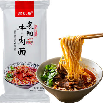 解放桥襄阳牛肉面183g*3袋装拉面挂面方便速食方便面煮食湖北襄樊特产 /粮油调味 /方便食品 /有料煮面 商品图3