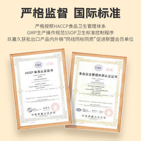 玖嘉久虾饼儿童营养早餐大颗粒鲜虾饼150g虾排火锅半成品海鲜空炸食材