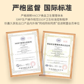 玖嘉久虾饼儿童营养早餐大颗粒鲜虾饼150g虾排火锅半成品海鲜空炸食材 商品图0