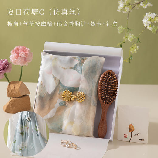 【🎁母亲节精选礼】✨披肩丝巾&檀木气垫梳&胸针&郁金香花束任选礼盒，高级感满分，送妈妈的温暖心意💝丝巾母亲节礼物 不选贵&只选合适！ 商品图6
