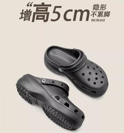 2025新款夏季外穿休闲云朵洞洞鞋女款厚底增高5厘米沙滩鞋包头凉拖鞋 商品图2