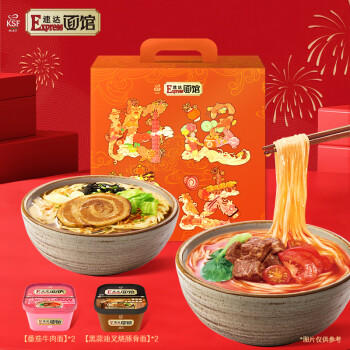 康师傅方便面 Express速达面馆 番茄*2+黑蒜油叉烧*2 泡面整箱装礼盒 /粮油调味 /方便食品 /方便面 商品图5