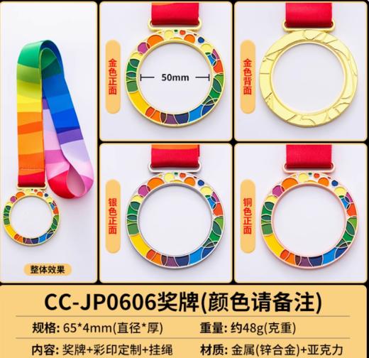 游泳奖牌定制七彩金属挂牌教练定做儿童自由蛙泳比赛冠军纪念金牌 商品图1