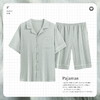 自然醒清风睡衣男士夏季薄款云朵棉开衫款休闲短袖短裤大码可外穿家居服套装QH 商品缩略图7