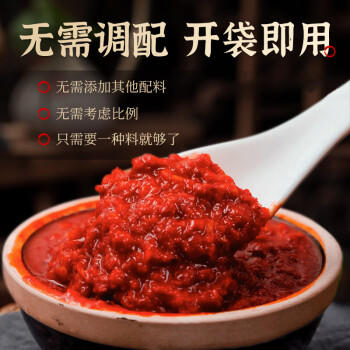 金吉顺正宗韩国式辣白菜腌料腌制专用酱料部队火锅泡菜调味料400g*3袋 /粮油调味 /调味品 /复合香辛料 商品图2