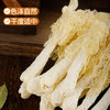 天马长裙竹荪50g竹笙干货菌菇汤包火锅食材 炖汤煲汤原料 /粮油调味 /南北干货 /菌菇干货 商品缩略图5