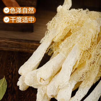天马长裙竹荪50g竹笙干货菌菇汤包火锅食材 炖汤煲汤原料 /粮油调味 /南北干货 /菌菇干货 商品图5