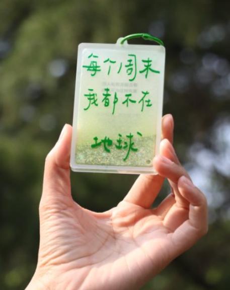 为你写诗 | 焦野绿流麻挂件 商品图0