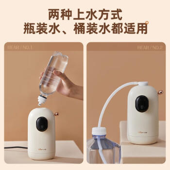 小熊（Bear）即热式饮水机 便携式烧水壶 台式桌面旅行 电热水壶家用小型速热泡奶YSJ-E20K2 商品图0