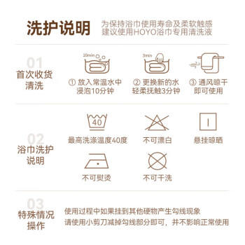 HOYO日本毛巾男士A类纯棉洗脸洗澡毛巾抗菌柔软吸水速干毛巾5条装运动 商品图3