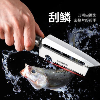 维艾（Newair）不锈钢削皮刀削皮器刮皮刀水果去皮刀鱼鳞刨皮刀削瓜刨 商品图4